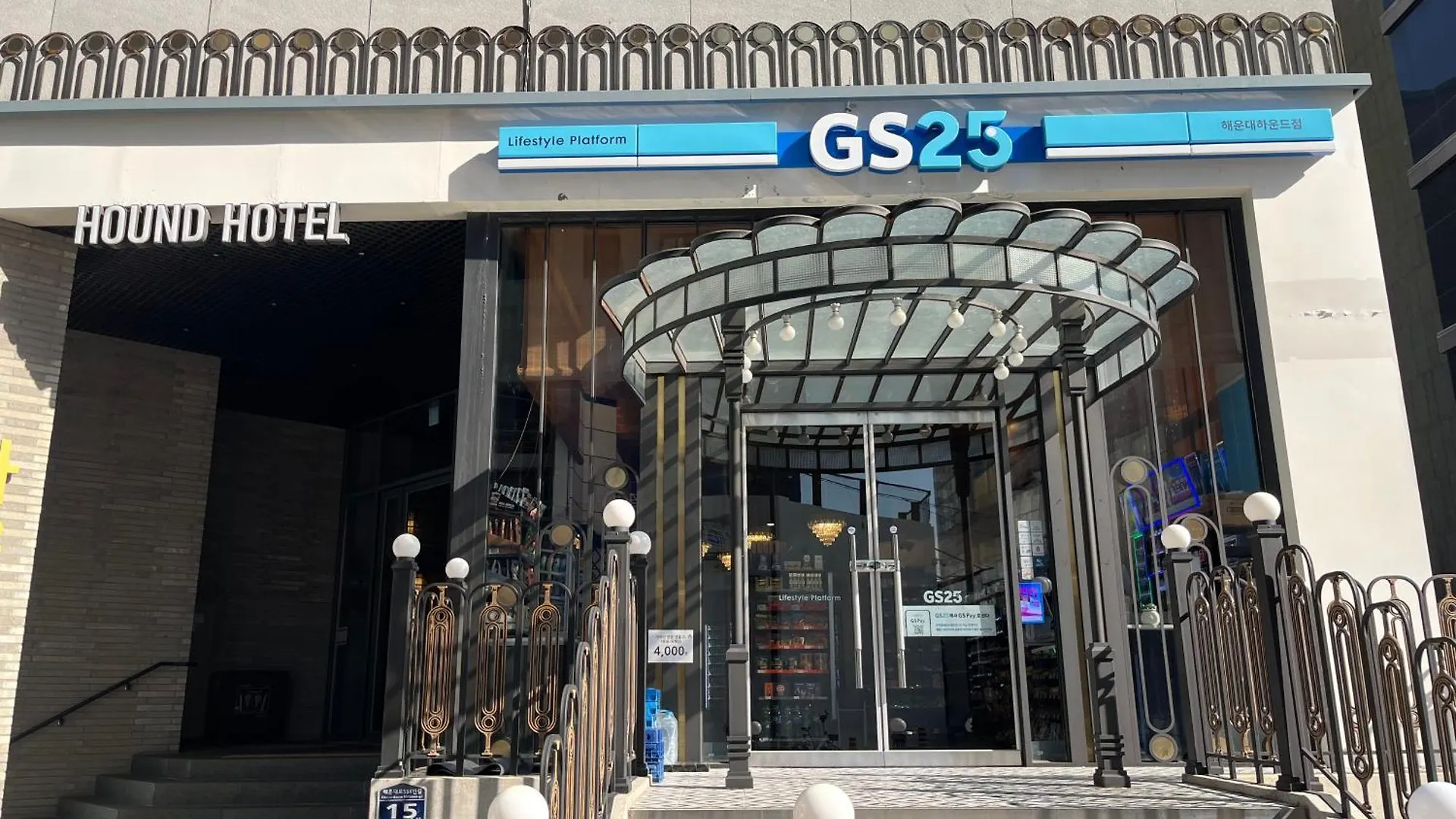 Hound Hotel Haeundae Signature Busan